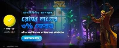 777u এর সাথে জিতুন বড় banner