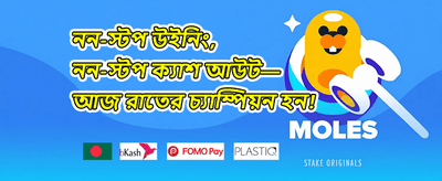 ফ্রি স্পিন মেগা অফার promotion image