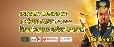 সাপ্তাহিক ভিআইপি ক্যাশব্যাক promotion image